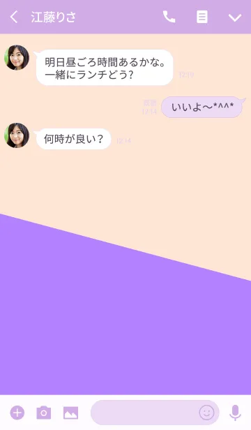 [LINE着せ替え] ＆ カクテル . <おとなクオリティー>の画像3