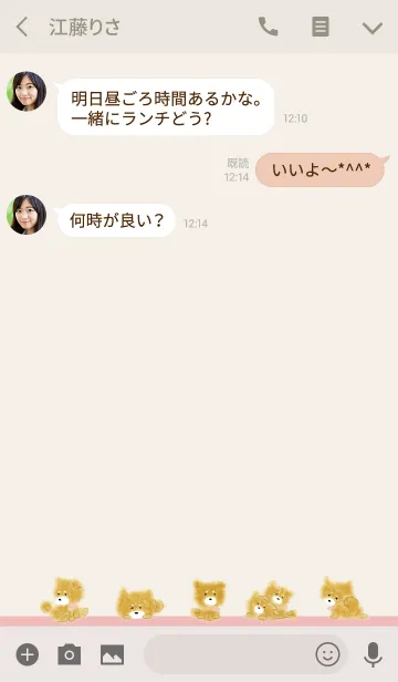 [LINE着せ替え] くましば/ ベージュ＆ピンク 大人可愛いの画像3