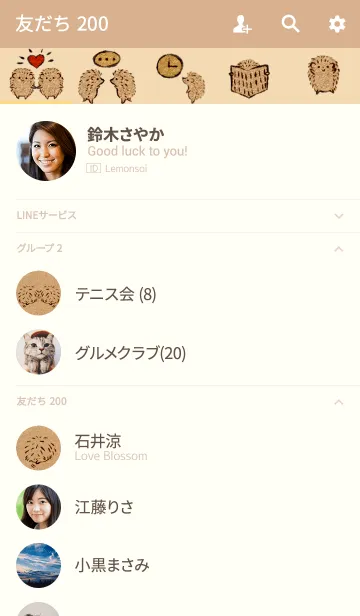 [LINE着せ替え] Dear My Hedgehog (cork)の画像2