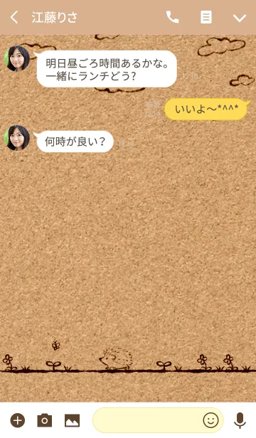 [LINE着せ替え] Dear My Hedgehog (cork)の画像3