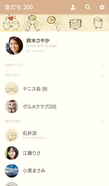 [LINE着せ替え] Dear My Hedgehog (beige3)の画像2