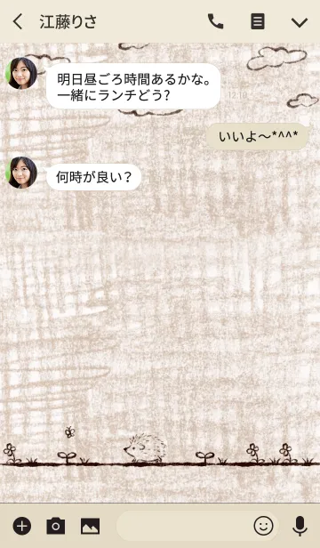 [LINE着せ替え] Dear My Hedgehog (crayon)の画像3