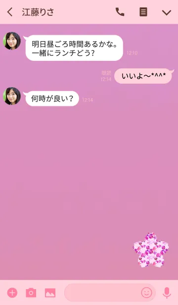 [LINE着せ替え] 可愛い金魚桜ピンクの画像3