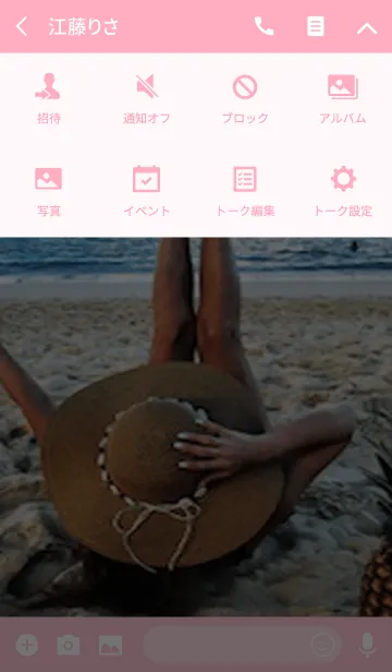 [LINE着せ替え] 海が好きな大人なおしゃれな人へ4の画像4