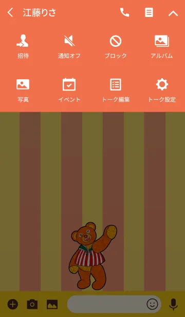 [LINE着せ替え] テディベアミュージアム 121- Hotshot Bearの画像4