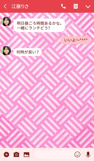 [LINE着せ替え] デリシャスなバスケットチェックの画像3