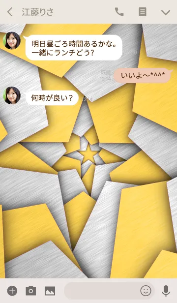 [LINE着せ替え] SPIN STAR -GOLD ＆ SILVER-の画像3