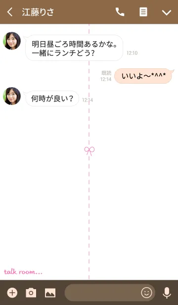 [LINE着せ替え] オトナステッチ…pinkの画像3