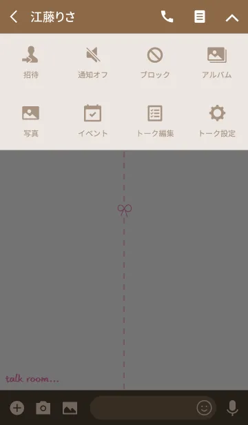 [LINE着せ替え] オトナステッチ…pinkの画像4