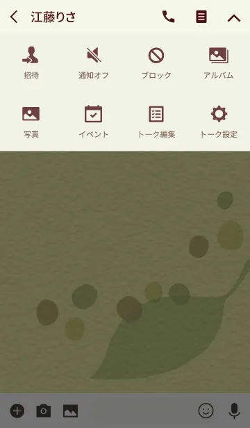 [LINE着せ替え] leaves -大人のオシャレ着せかえ-の画像4