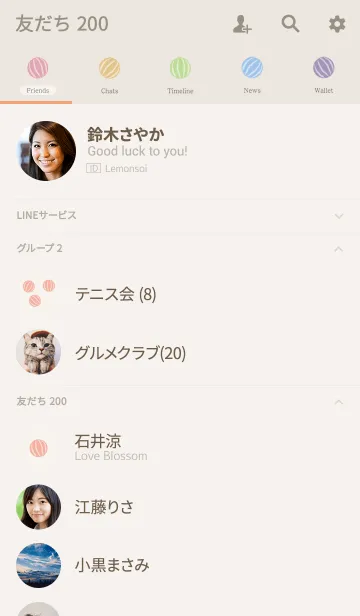 [LINE着せ替え] 甘い古いキャンディーの画像2