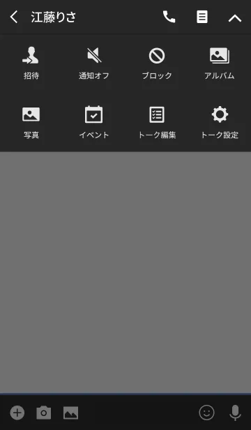 [LINE着せ替え] Icon color -14-の画像4