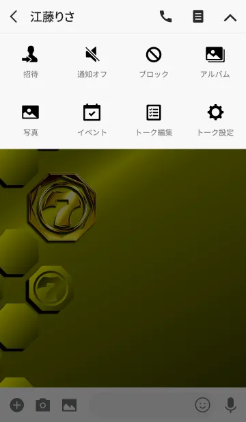 [LINE着せ替え] 大人の華麗なる金「7」の画像4