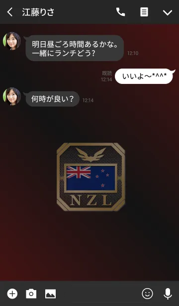 [LINE着せ替え] NZL 2(j)の画像3