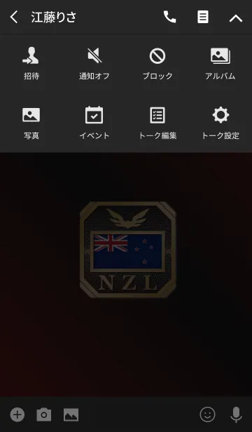 [LINE着せ替え] NZL 2(j)の画像4