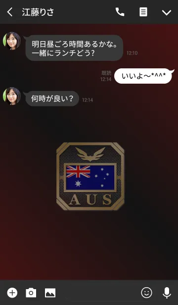 [LINE着せ替え] AUS 2(j)の画像3