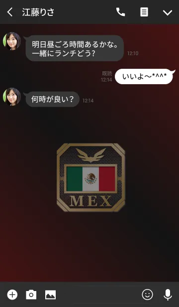 [LINE着せ替え] MEX 2(j)の画像3