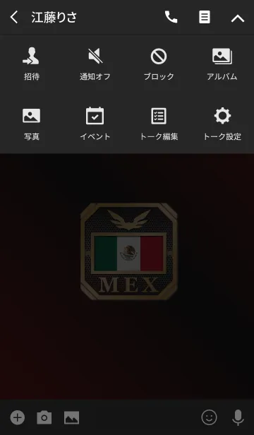 [LINE着せ替え] MEX 2(j)の画像4