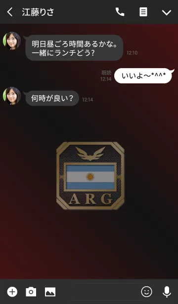 [LINE着せ替え] ARG 2(j)の画像3