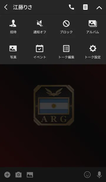 [LINE着せ替え] ARG 2(j)の画像4