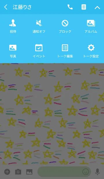 [LINE着せ替え] クレヨン x 流れ星とニコの画像4