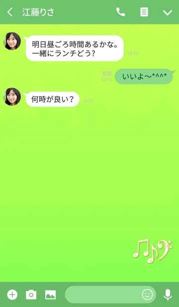 [LINE着せ替え] 大人のクリスタルグリーンイエロー音符の画像3