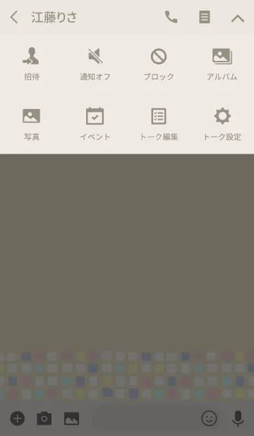 [LINE着せ替え] Color -TILE- 21の画像4