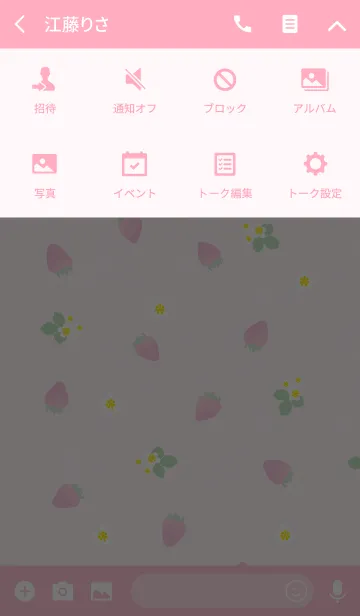 [LINE着せ替え] いちご-スマイル29-の画像4