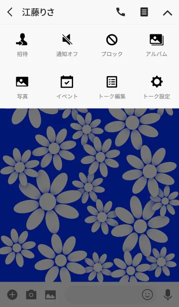 [LINE着せ替え] ホワイト フラワー : 白い花 [ブルー] No.1の画像4