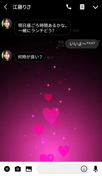 [LINE着せ替え] - Beautiful Cherry Pink Heart -の画像3