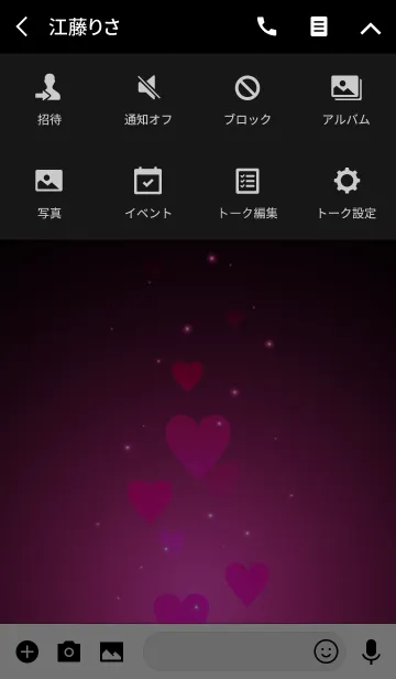 [LINE着せ替え] - Beautiful Cherry Pink Heart -の画像4