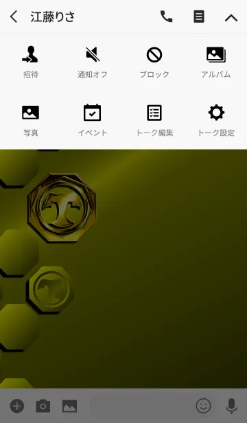 [LINE着せ替え] 華麗なる金「T」（yellow）の画像4