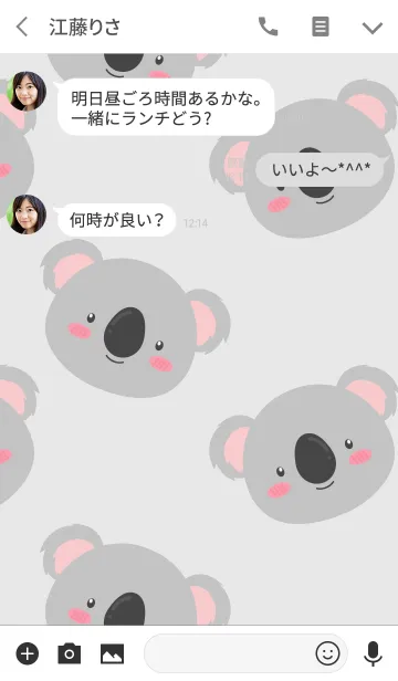 [LINE着せ替え] Simple Cute Love Koala Theme (jp)の画像3