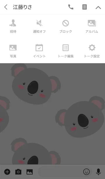 [LINE着せ替え] Simple Cute Love Koala Theme (jp)の画像4