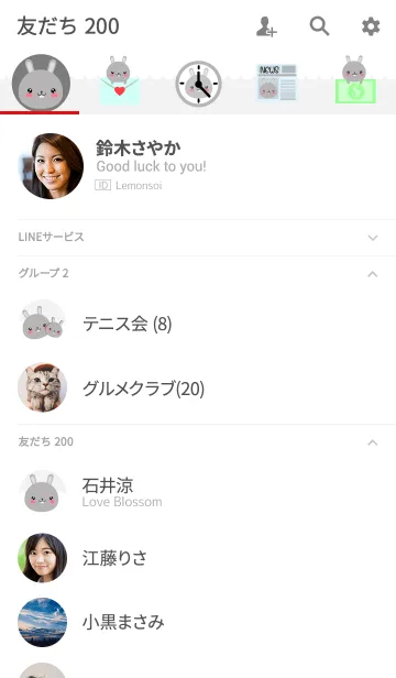 [LINE着せ替え] Simple Lovely Gray Rabbit Theme (jp)の画像2