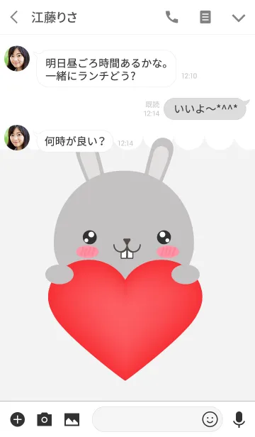 [LINE着せ替え] Simple Lovely Gray Rabbit Theme (jp)の画像3