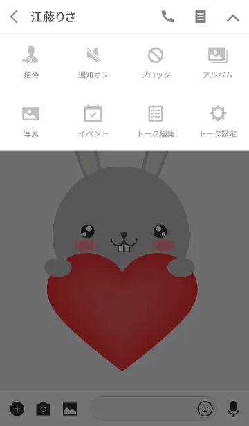 [LINE着せ替え] Simple Lovely Gray Rabbit Theme (jp)の画像4