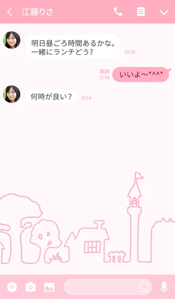 [LINE着せ替え] simple line town -pink-の画像3