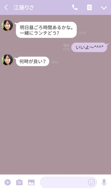 [LINE着せ替え] ラベンダーアッシュ <大人カラーリング>の画像3