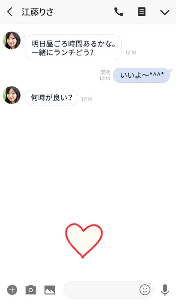 [LINE着せ替え] ハッピーシンプル 赤ハートのきせかえの画像3