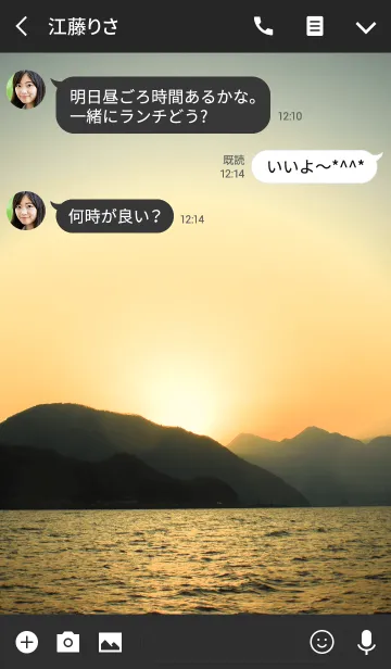 [LINE着せ替え] 夕暮れの輝きの画像3