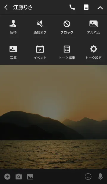 [LINE着せ替え] 夕暮れの輝きの画像4