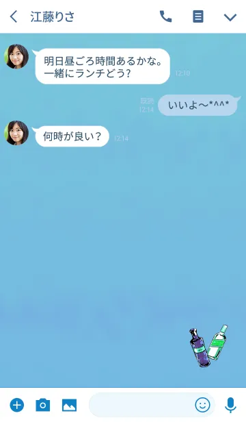 [LINE着せ替え] 大人のおしゃれ瓶ブルーの画像3