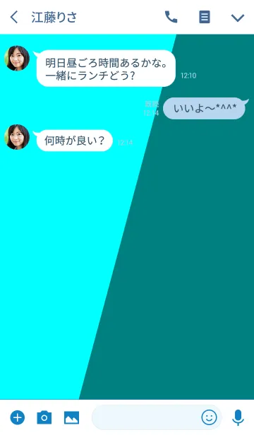 [LINE着せ替え] et アプロフォンディ . <オトナスタイル>の画像3