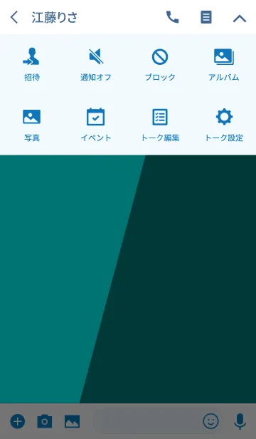 [LINE着せ替え] et アプロフォンディ . <オトナスタイル>の画像4