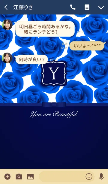 [LINE着せ替え] 大人の Beautiful Blue Roses [Y]の画像3