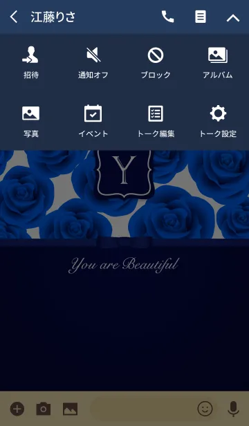 [LINE着せ替え] 大人の Beautiful Blue Roses [Y]の画像4