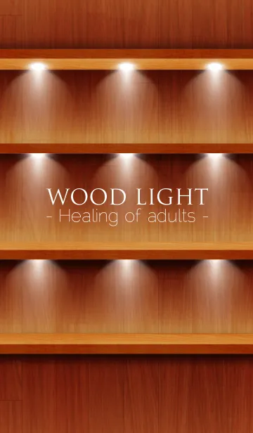 [LINE着せ替え] WOOD LIGHT ～大人の癒し～の画像1