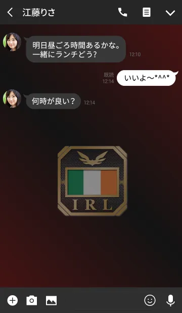 [LINE着せ替え] IRL 2(j)の画像3