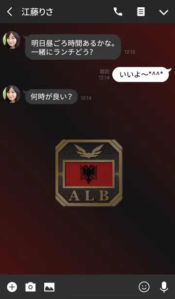 [LINE着せ替え] ALB 2(j)の画像3